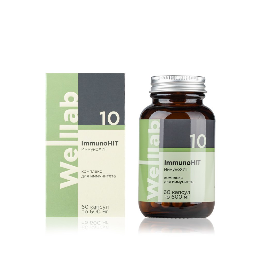 Welllab ImmunoHit, 60 капсул в Лесном – купить по цене 1020 руб. |  Интернет-магазин продукции Greenway «GWcatalog» с доставкой по России